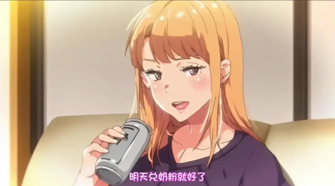 《义姐是不良妈妈》高清全集免费观看-樱花动漫《义姐是不良妈妈》无删减完整版在线看-风车动漫无广告播放义姐是不良妈妈全集