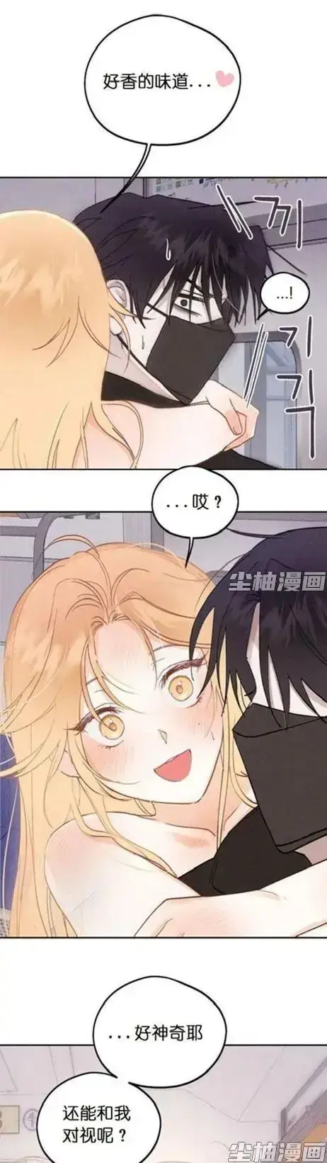 《和鬼在一起的男人》漫画完整版 - 2026年4K无删减版 - 全章节免费在线阅读