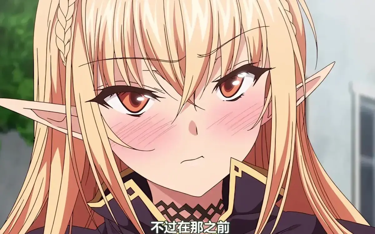 2025年动漫《被刻上魔纹的精灵》全集完整版-被刻上魔纹的精灵高清免费在线观看-1080P全季资源无删减播放