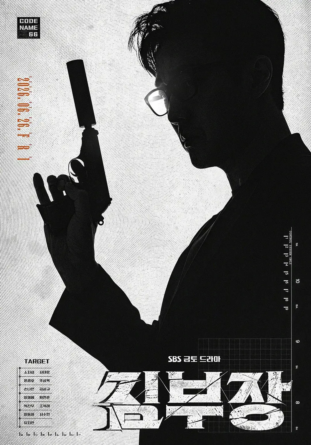 2025韩剧《金特务 本色回归》全集无广告免费看-高清无删减完整版在线播放-金特务 本色回归中文字幕同步更新