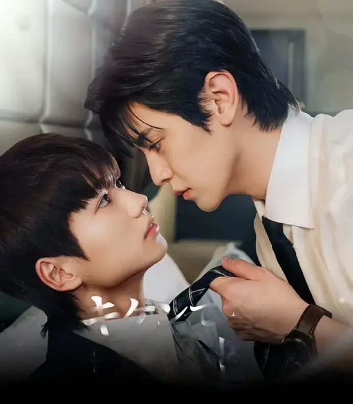 《危险又甜蜜》2026双男主日剧HD中字在线观看-危险又甜蜜无广告免费播放-高清完整版