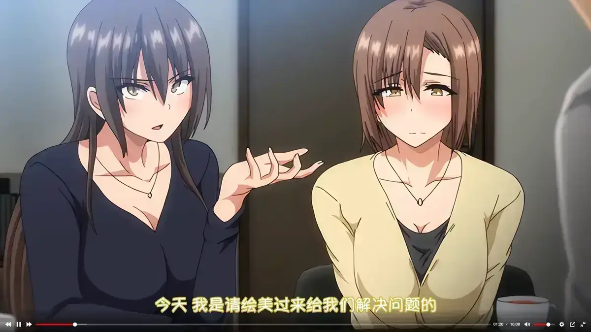《为了无法独自完成的丈夫而带朋友来的妻子》全集HD高清播放-无广告免费在线观看-动漫为了无法独自完成的丈夫而带朋友来的妻子完整资源