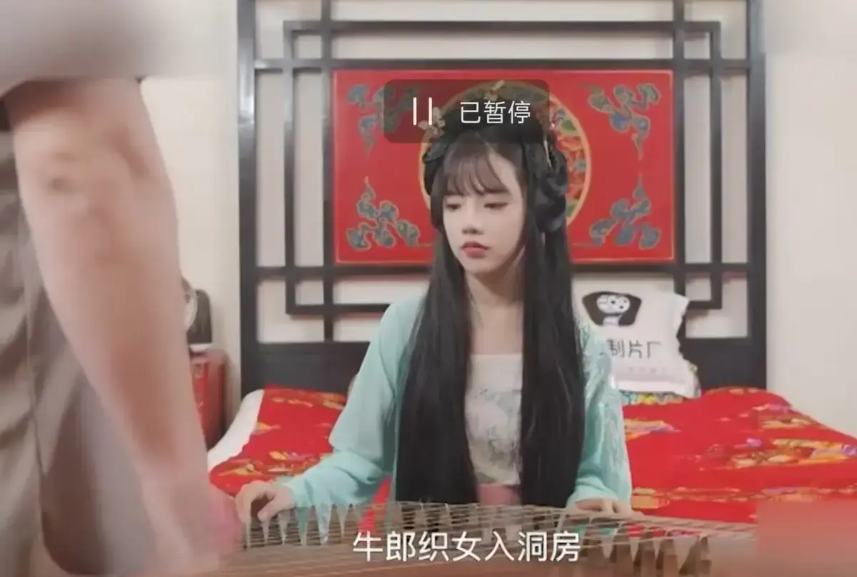 《潘甜甜七夕牛郎织女》1080P高清完整版免费观看-现代视角演绎跨越银河千年之恋-潘甜甜七夕牛郎织女无广告在线播放