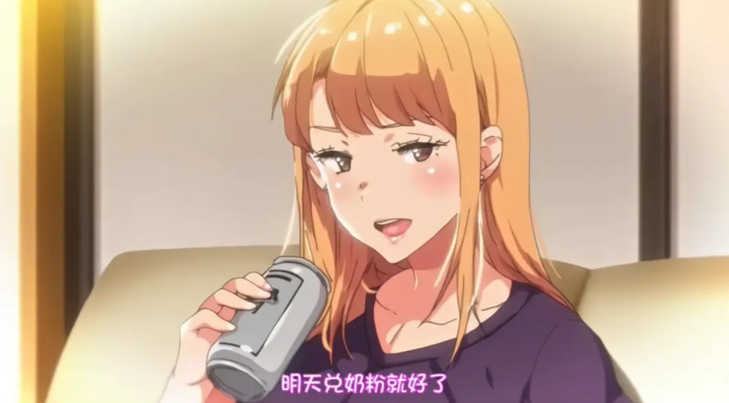 《义姐是不良妈妈》动漫1080P高清无删减播放-AGE动漫网高清资源