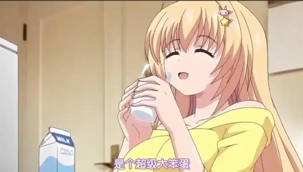 让笨蛋妹妹变聪明的方法全集在线观看-高清完整版免费资源播放-笨蛋妹妹从呆萌到懂事的成长全记录-无删减无修版动漫