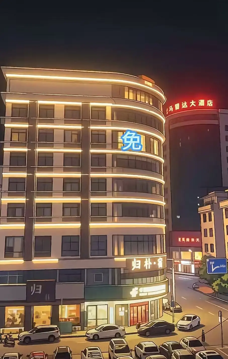 《广西巴马归朴酒店不关窗帘事件》视频1080P高清修复版在线观看-免费播放完整版事件始末超清观看-广西巴马归朴酒店不关窗帘事件全程回顾