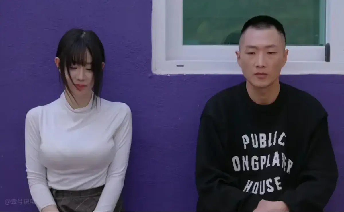 《Infiltrated Couple》相关资源图片