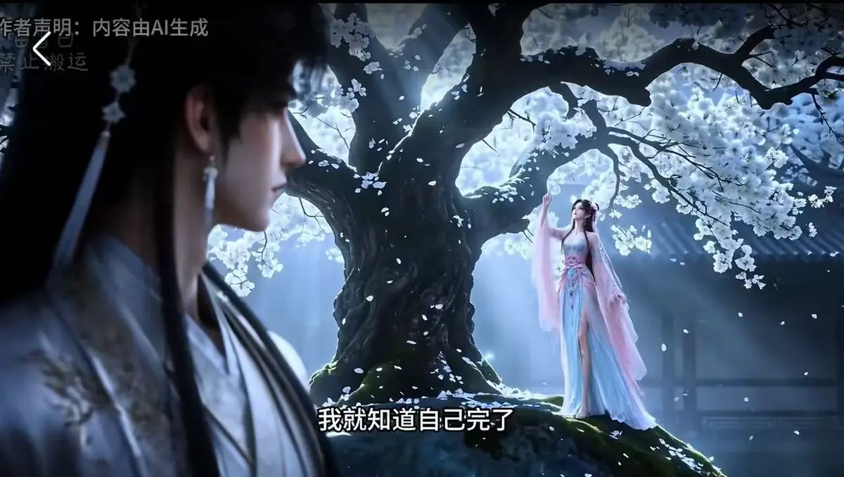 古装法王崔聿棠《梦遇崔郎》74集山洞床榻全集无删减免费看 - 古风BG漫剧梦遇崔郎网盘资源下载无广告高清播放